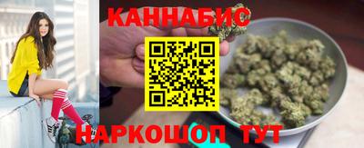дурь Анжеро-Судженск