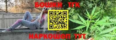 дурь Анжеро-Судженск