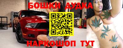 прущие грибы Ангарск