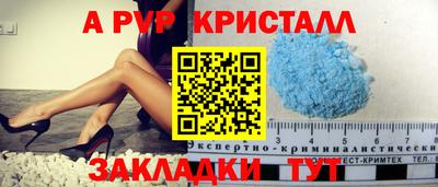 гидропоника Анапа
