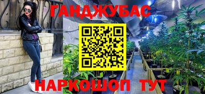 дурь Анжеро-Судженск