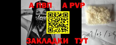 дурь Анжеро-Судженск