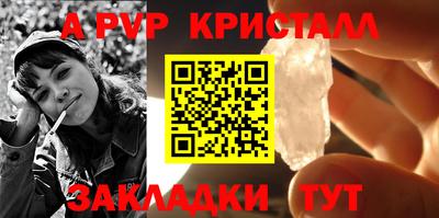 прущие грибы Ангарск