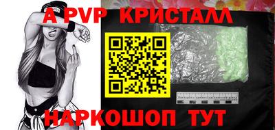дурь Анжеро-Судженск