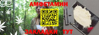 дурь Анжеро-Судженск