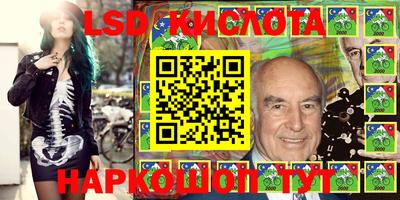 прущие грибы Ангарск