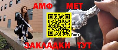 прущие грибы Ангарск