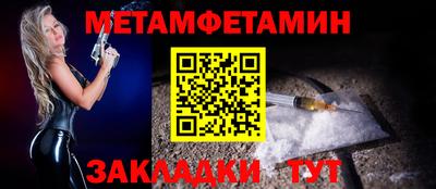 прущие грибы Ангарск