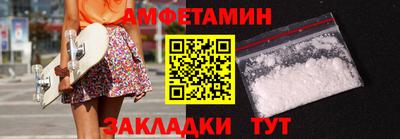 прущие грибы Ангарск
