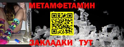 гидропоника Анапа