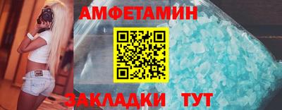 прущие грибы Ангарск