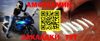 прущие грибы Ангарск