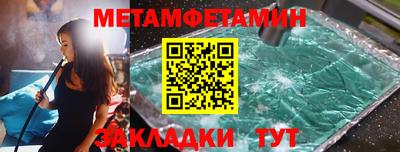 дурь Анжеро-Судженск