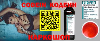 прущие грибы Ангарск