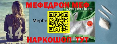 дурь Анжеро-Судженск