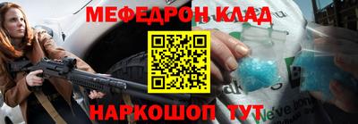прущие грибы Ангарск