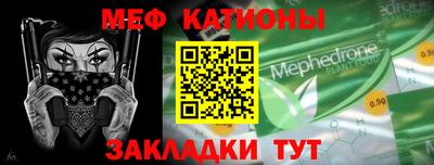 прущие грибы Ангарск