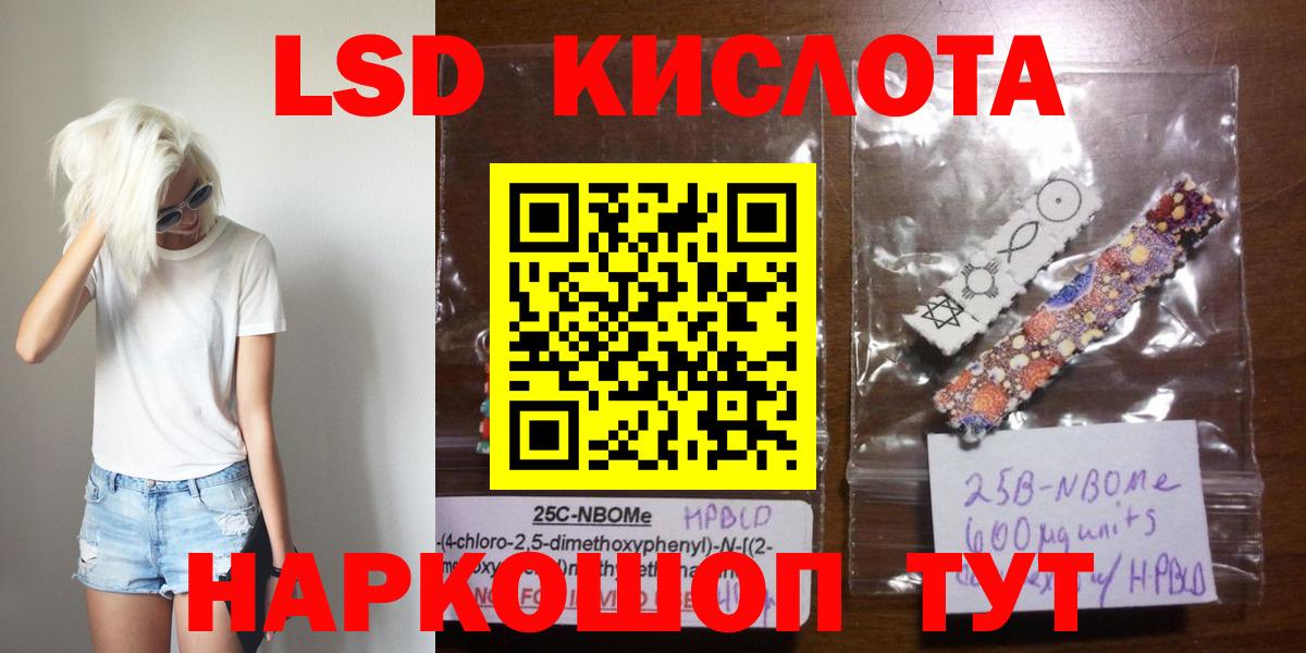 LSD-25 экстази ecstasy  ЛСД экстази кислота  Вход с VPN  Киржач 
