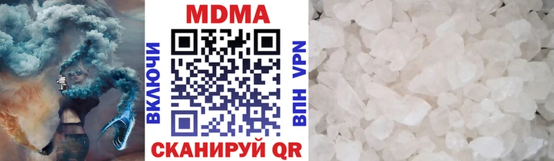 МДМА Molly  как найти закладки  OMG онион  Киржач 