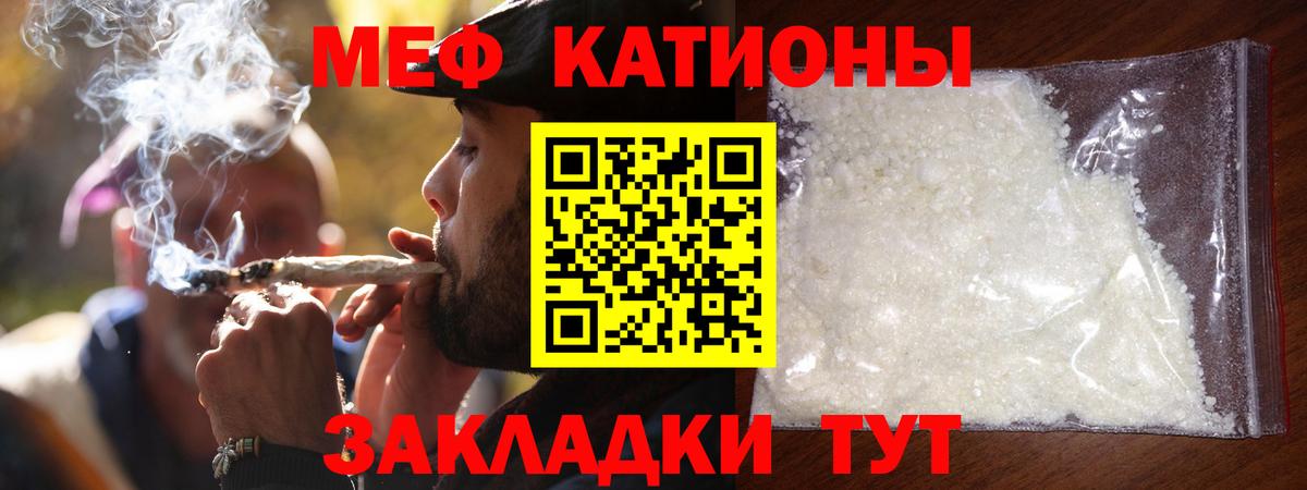 Киржач  Мефедрон  Вход с VPN  МЕФ mephedrone  дарнет шоп  Меф мяу мяу 