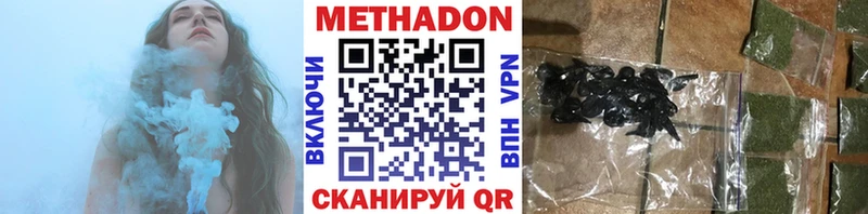 МЕТАДОН белоснежный Киржач