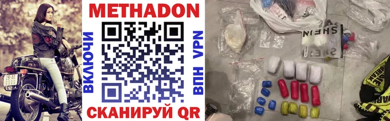 МЕТАДОН белоснежный  Киржач 
