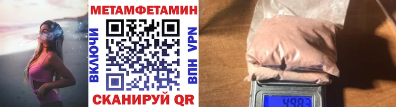 цена наркотик  Киржач  МЕТАМФЕТАМИН витя 