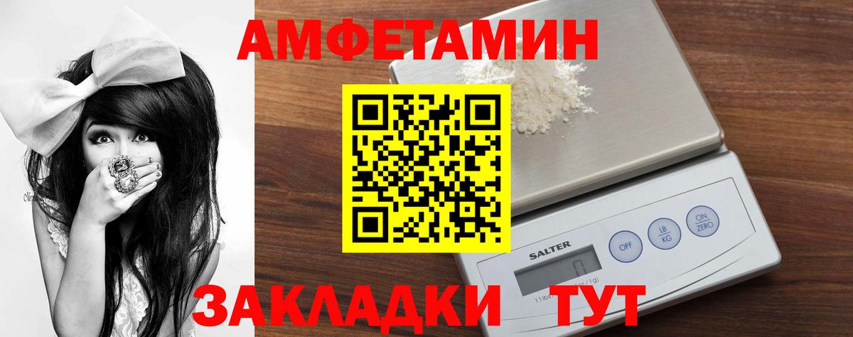 Первитин винт Киржач