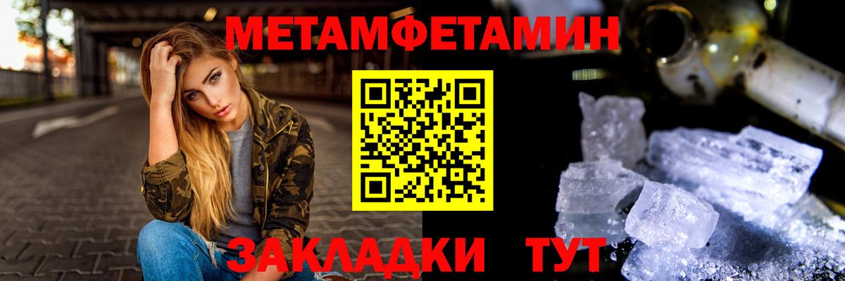 МЕТАМФЕТАМИН витя  Вход с VPN  Киржач  МЕТАМФЕТАМИН витя 