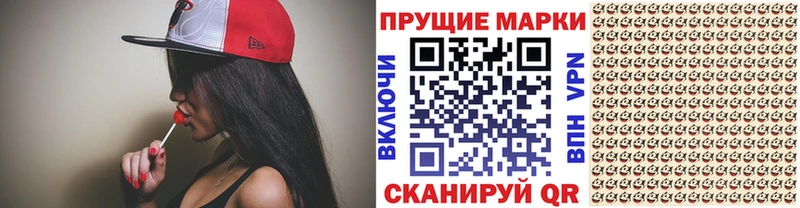 Марки NBOMe 1500мкг  Киржач 
