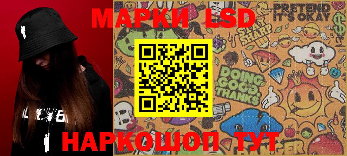 Киржач  Наркотические марки 1,5мг  Вход с VPN 