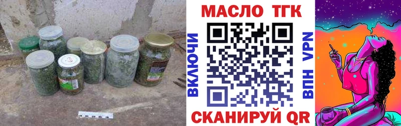 Дистиллят ТГК THC oil блэк спрут онион Киржач