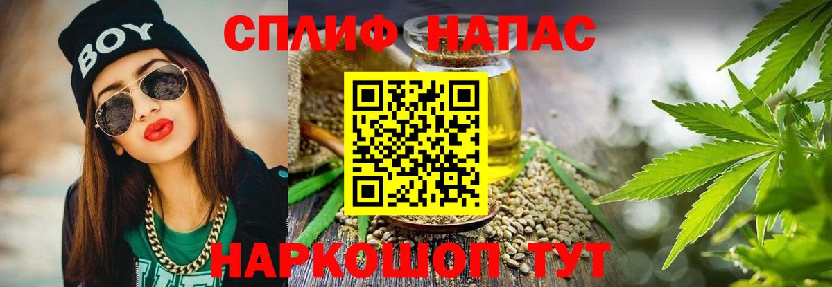 Бошки Шишки VHQ  Шишки марихуана семена  Канабис OG Kush  Киржач  Вход с VPN 