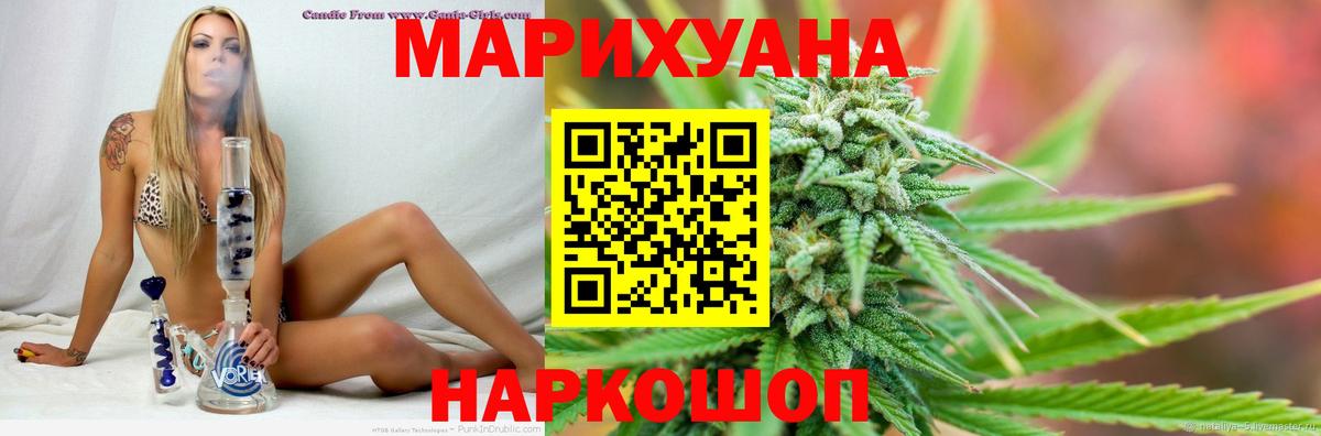 Конопля ГИДРОПОН Киржач